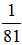 星光公考
