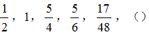 星光公考