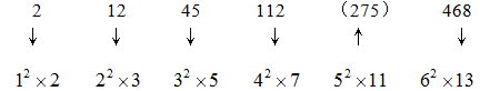 星光公考