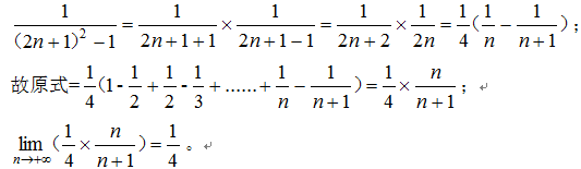 星光公考