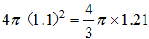 星光公考
