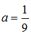 星光公考