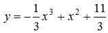 星光公考