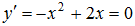 星光公考