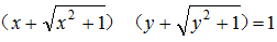 星光公考