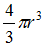 星光公考