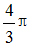 星光公考