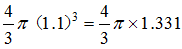 星光公考