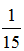 星光公考