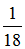 星光公考