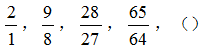 星光公考