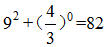 星光公考
