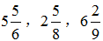 星光公考