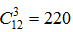 星光公考