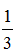 星光公考
