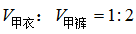 星光公考