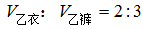 星光公考