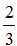 星光公考