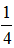 星光公考