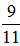 星光公考