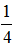 星光公考