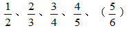 星光公考