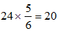 星光公考