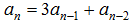 星光公考