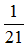 星光公考