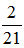 星光公考