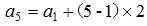 星光公考