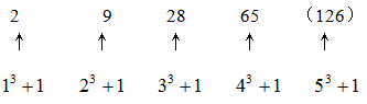 星光公考