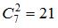 星光公考