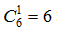 星光公考