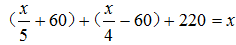 星光公考