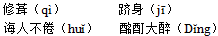 星光公考