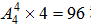 星光公考