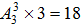 星光公考