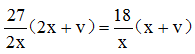 星光公考