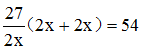 星光公考