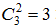 星光公考