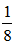 星光公考