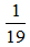 星光公考