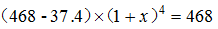 星光公考