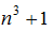 星光公考