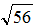 小麦公考