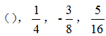 星光公考