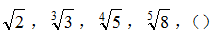 星光公考