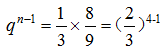 星光公考