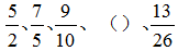 星光公考